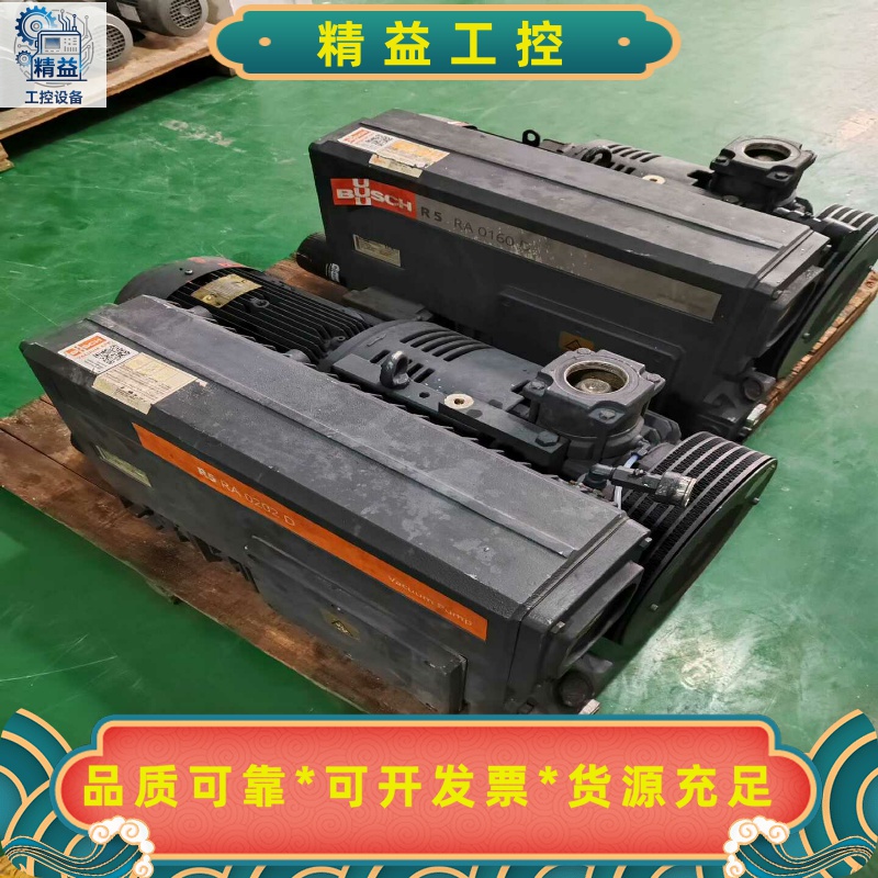 德国普旭RA0202D真空泵出售，功能包好，接电就能使用，成--议价