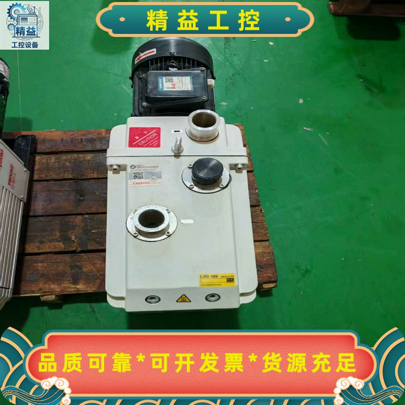 九成新莱宝D60C真空泵出售，功能包好，真空度1帕以下，电机--议