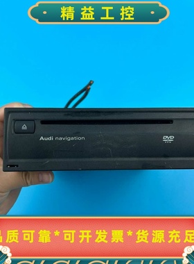 奥迪A6LDVD机，4E0919887E，图片就是实物，所见--议价商品
