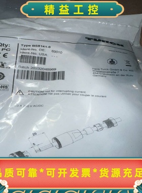 全新原装TURCK图尔克连接器BS8141-0，B8141---议价商品