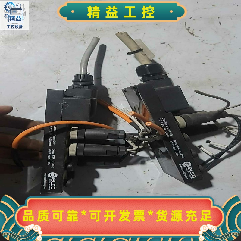 宜科/ELCO分线盒ECP8-12-2N-Q集线器分--议价商品