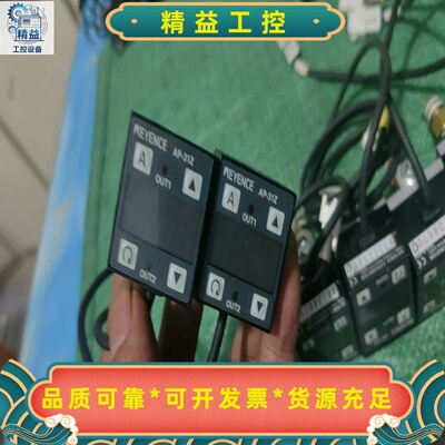基恩士KEYENCEAP-31Z压力传感器，拆机件，轻微使--议价商品
