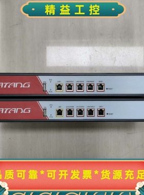 DATANG大唐电信DT-R2000大唐千兆路由器AC--议价商品
