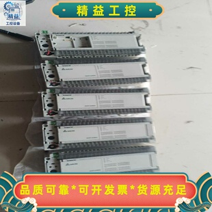 台达PLCDVP64EH00T3共5个每个200元--议价商品