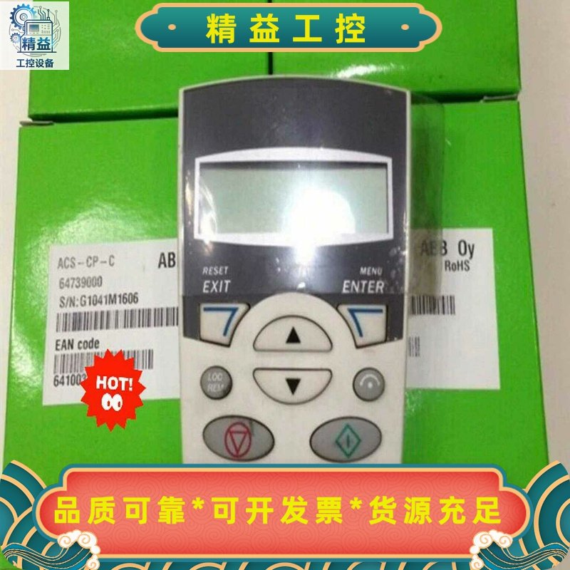 ABBACS510变频器中文面板ACS-CP-D英文面板A--议价商品