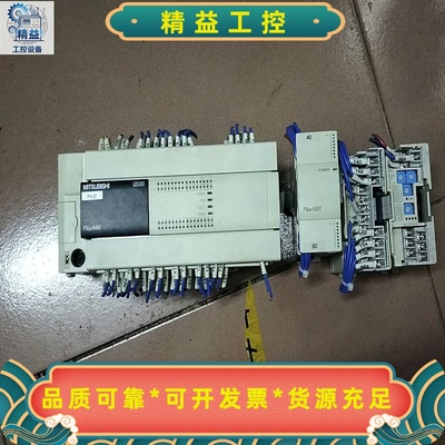 三菱FX3U-64MRFX2N-16EXFX2N--议价商品