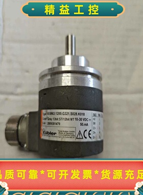 8.5863.1200.G321.S028.K018库伯勒编--议价商品
