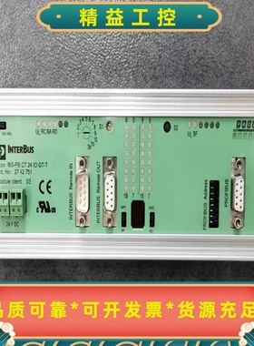 IBS-PBCT24IOGT-T2742751菲--议价商品