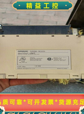 c200h-0c225原装正品，功能完好，成色很新--议价商品