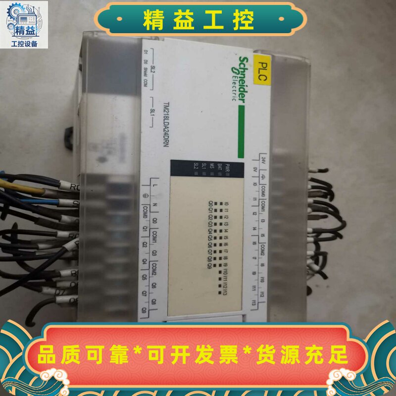TM218LDA24DRN40DRN60DRN--议价商品