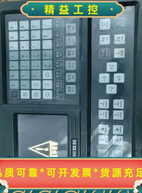 广数928TEll数控机床系统通电显示急停报警别的不--议价商品