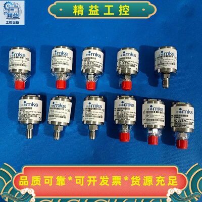 MKS压力开关51B13TCA2BA500，133.32k--议价商品