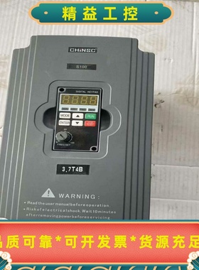CHiNSC变频器S100-3.7T4B，3.7KW，功能包--议价商品
