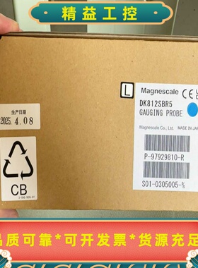全新日本Magnescale测量探针DK812SBR5，型号--议价商品
