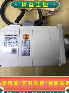 松下伺服电机，MSMZ022B1E，0.2KW，二手拆机，图--议价商品