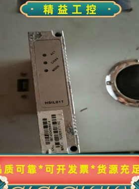 拆通信铝盒HSlL01T通信模块接口卡四只每只50元，成色见--议价商