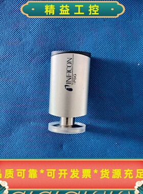 英福康INFICONPSG502-S真空计，型号PSG50--议价商品