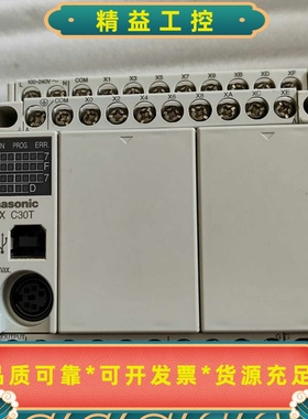 原装松下PLCAFPX-C30T--议价商品