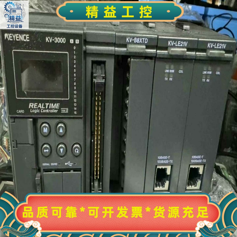 KV-3000/KV-B8XTD/KV-LE21VKV--议价商品