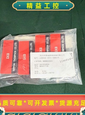 IKOBWU17-20PRECISIONLINEAR--议价商品