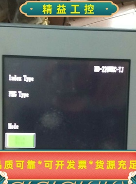 普洛菲斯PROFACE触摸屏GC-4401W拆机的通电显示--议价商品