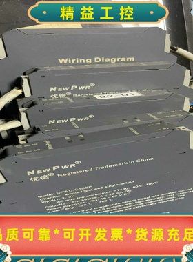 NewPwr，型号如图所示，成色新--议价商品