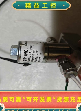 KIPINC电磁阀，型号141011，电压24VDC，功率--议价商品