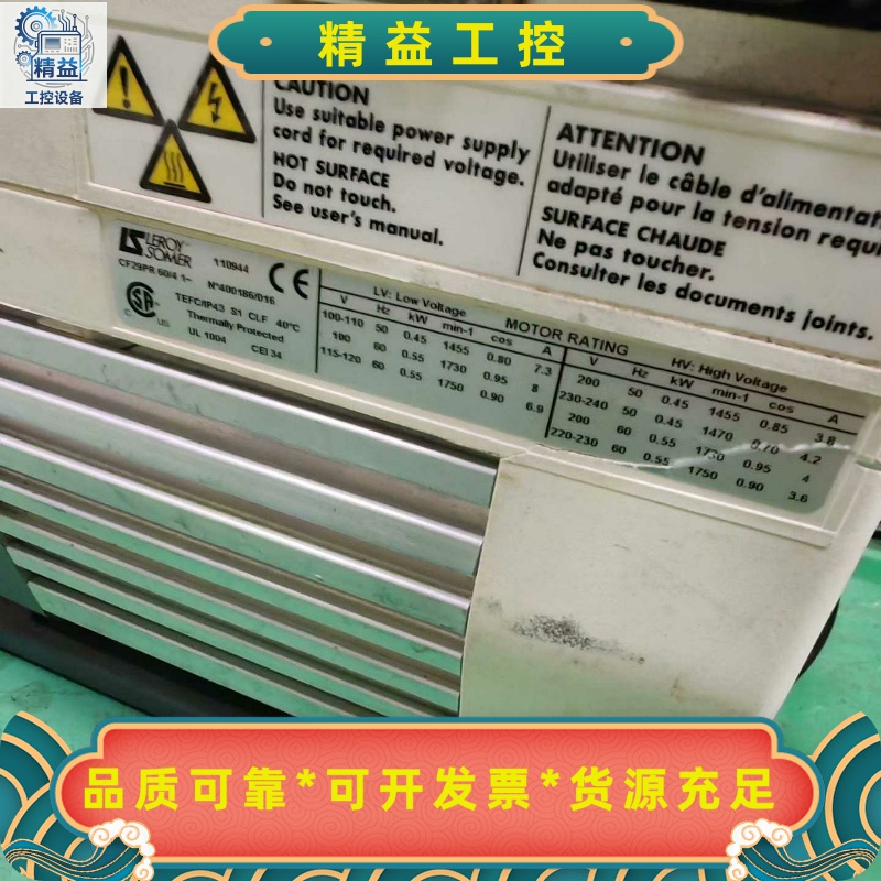 阿尔卡特2005SD真空泵出售，功能包好，单相220V电压，--议价商品