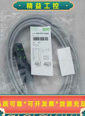 德国MURR穆尔分线模块8000-84010-33405--议价商品