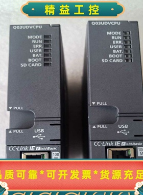三菱PLCQ03UDVCPU模块，日本原装拆机，成色冲新，--议价商品