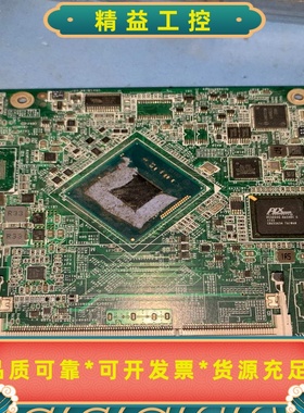 Insyde主板CPUE3845-DIO二手物品不退不--议价商品