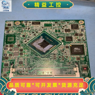 Insyde主板CPUE3845-DIO二手物品不退不--议价商品