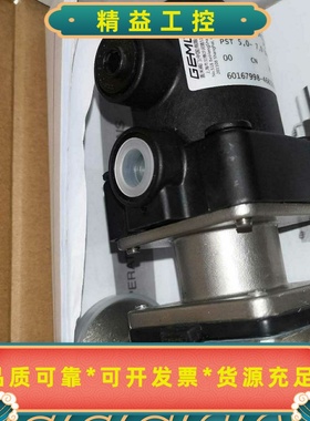 GEMU62520D59F35411/N1537盖米--议价商品