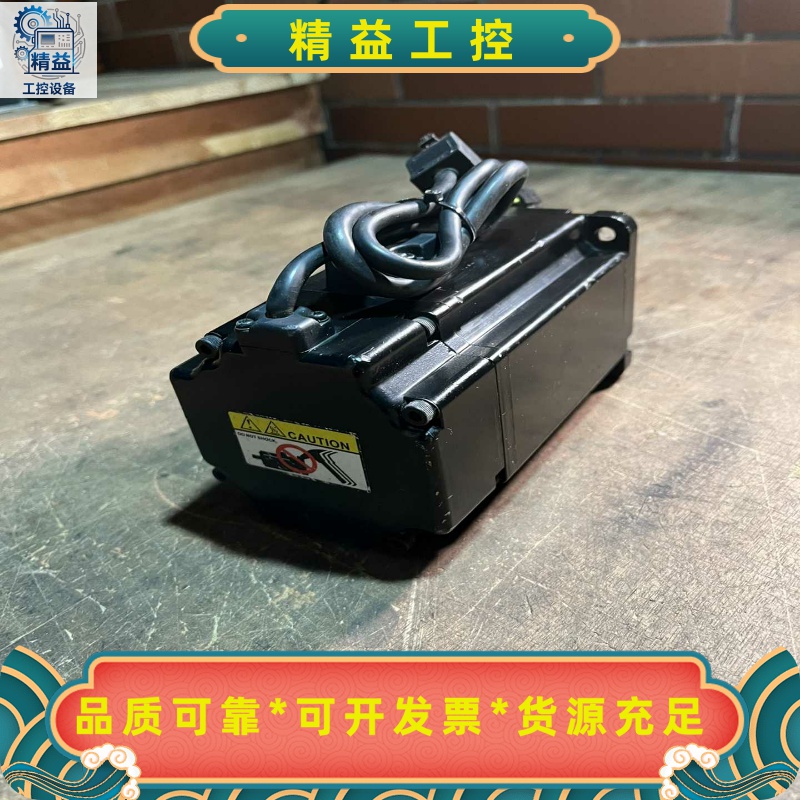 台达伺服电机750W:ECMA-C10807ES，实价已标，--议价商品