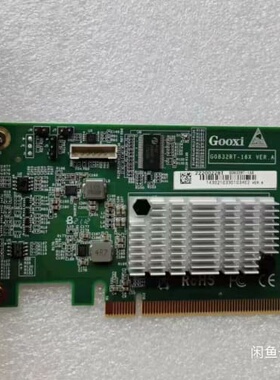 国鑫 G0832RT-16x NVMe 2*SFF-86--议价商品