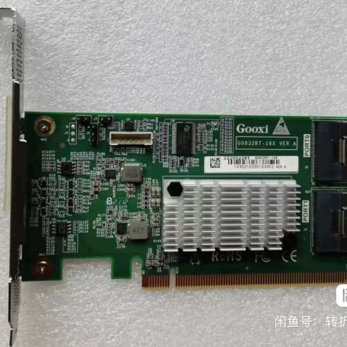 国鑫 G0832RT-16x NVMe 2*SFF-86--议价商品