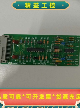 USP-93031全新原厂件现货，有需要的老板私信询价哦！--议价商品