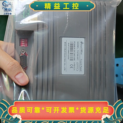 信捷TouchWin触摸屏 TG765-MT--议价商品