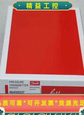 Danfoss丹佛斯压力开关MBS9200全新原装064--议价商品