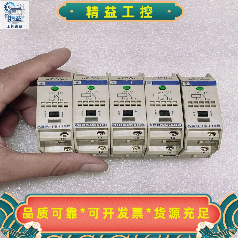 施耐德ABR-1S118B继电器--议价商品