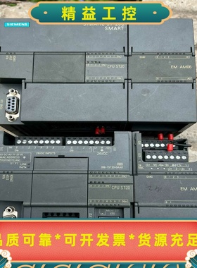 西门子s7-200smartSR20，6ES7288---议价商品