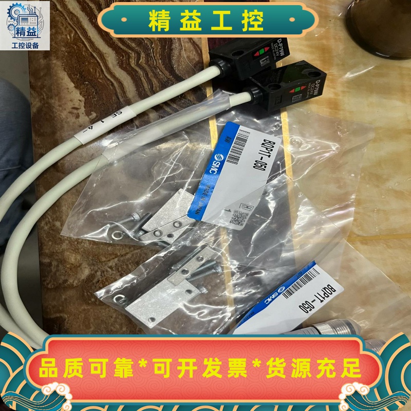 SMCD-P79W磁性开关2条全新议价--议价商品