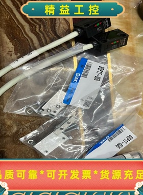 SMCD-P79W磁性开关2条全新议价--议价商品