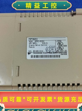 安川MP920伺服控制模块JEPMC-MC200SVA---议价商品