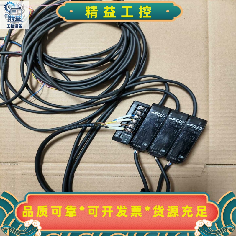 GT2-71N和GT2-72N和DL-RS1A--议价商品