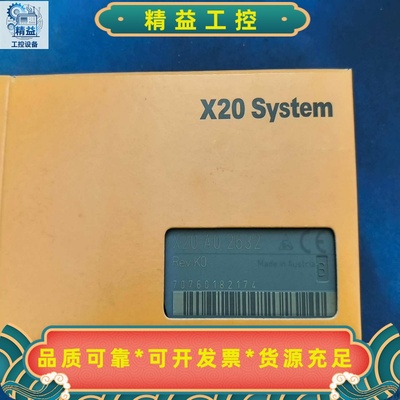 贝加莱X20AO2632全新未用。单价剩3--议价商品