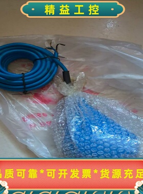 云鸥电缆悬浮球液位开关ENM10库存全新未使用—实物拍--议价商