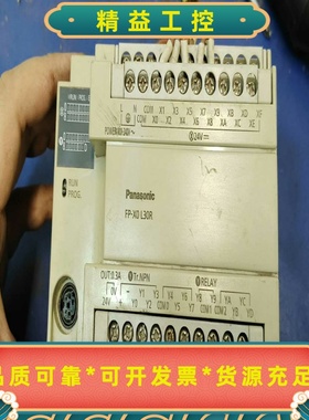 松下PLCFP-X0L30R，型号AFPX0L30R-F--议价商品