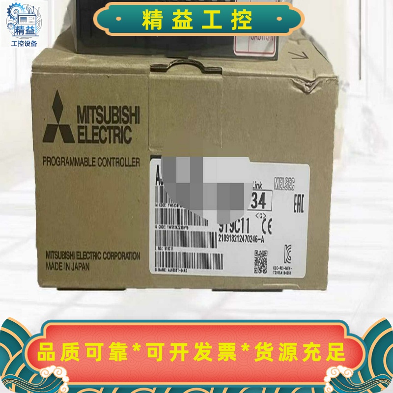 全新三菱模块AJ65SBTB1-32DT2现货质保一年--议价商品
