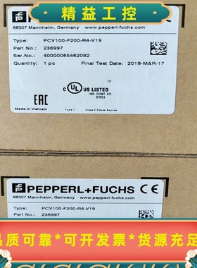 PCV100-F200-R4-V19原装倍加福光学读码器--议价商品